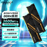 阿斯加特（Asgard）16GB(8GBx2) DDR4 3600 台式机内存条 金伦加&TUF联名款 马甲条 精选颗粒 CL18 黑橙甲 实拍图