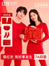 红豆【骐骥红】内衣女7A抑菌纯棉秋衣秋裤柔棉内裤棉袜结婚保暖礼盒 实拍图