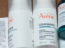 雅漾（Avene）【樊振东同款】控油抗痘精华露30ml C位精华敏肌细致毛孔效期27.3 实拍图