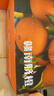 京鲜生 赣南脐橙 净重10斤 钻石果 单果230g起 生鲜橙子水果礼盒 实拍图