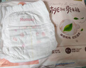 好奇（Huggies）铂金装小桃裤成长裤XXL74片(15kg以上)尿不湿【透爽散热】 实拍图