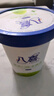 八喜冰淇淋 绿茶口味550g*1桶 家庭装 生牛乳冰淇淋桶装 实拍图