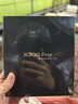 vivo X300 Pro 16GB+512GB 旷野棕 蔡司2亿APO超级长焦 蓝图影像双芯 5年持久流畅OriginOS 6 AI手机 实拍图