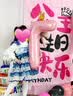 仕彩 粉色数字气球蝴蝶结男孩女孩生日礼物周岁场景布置装饰拍照道具7 实拍图