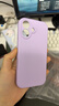 Apple/苹果 iPhone 17 256GB 薰衣草紫色 支持移动联通电信5G 双卡双待手机 实拍图