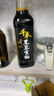 千禾 有机酱油 黑豆生抽 500mL【有机 特级品质】零添加粮食酿造 晒单实拍图
