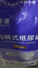 益年康活力型成人拉拉裤XL码26片 大号(臀围:≥110cm)老年人产妇尿不湿 实拍图