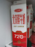 三元北京鲜牛奶950ml  72度瓶装儿童营养孕妇冷藏牛奶【丁禹兮同款】 实拍图