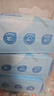 海氏海诺痔疮专用护理垫3包36片术后专用护理肛肠护理垫隔脏护垫防潮湿 实拍图