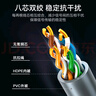 胜为超五类千兆网线【工程版0.5mm纯无氧铜线芯】CAT5e类非屏蔽家装网络布线监控POE供电305米 CL5A50U 实拍图