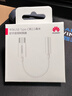 华为TypeC转接器头3.5mm耳机音频线p20p40P30Pro原装mate30Pro nova7荣耀20s小米8u盾转换器50保时捷 CM50数字音频转接器【白色】 实拍图