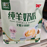 臻牧（zhenmu）全脂100%生羊乳400g*4 独立条装 1.6kg   实拍图