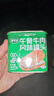 双汇 清伊坊牛肉风味罐头 340g*2盒清真 火锅 煎炸 烹饪 即食罐头 实拍图