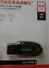 闪迪（SanDisk）64GB USB3.2 U盘 CZ74 读速高达300MB/s 金属高速u盘 安全加密 学习办公投标大容量优盘 实拍图