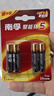 南孚7号电池16粒 七号碱性 聚能环5代 适用血压计/燃气表/遥控器/电子秤/挂钟/无线鼠标/计算器/玩具等 实拍图