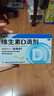 星鲨维生素D滴剂（胶囊型）24粒维生素d3婴幼儿0-1岁促钙吸收长高补钙京东自营非维生素B全年龄段可用 实拍图