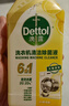 滴露（Dettol）洗衣机清洗剂250ml金装版柠檬滚筒波轮洗衣机深度清洁剂除垢杀菌 实拍图