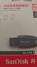 闪迪（SanDisk）64GB USB3.2 U盘 CZ550黑色 读速100MB/s 安全加密 数据恢复 学习办公电脑车载 高速大容量优盘 实拍图
