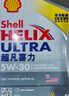 壳牌（Shell）全合成机油超凡喜力5W-30 API/SP级 4L灰壳汽车保养香港进口 实拍图