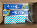 云南白药【采销推荐】经典薄荷护龈牙膏囤货装清新口气改善牙龈问题210g*3 实拍图