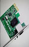 普联（TP-LINK） TG-3269E 千兆有线PCI-E网卡 内置有线网卡 千兆网口扩展 台式电脑自适应以太网卡 实拍图