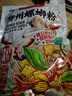 螺之源螺蛳粉广西柳州特产方便速食米线水煮型轻奢豪华版螺蛳粉335g*8袋 实拍图