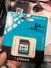 金士顿（Kingston）64GB SD存储卡 U3 V30 相机内存卡 高速sd卡大卡 4K超高清拍摄 读速200MB/s 实拍图