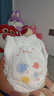 好奇（Huggies）金装拉拉裤XXL42片*2(15kg以上)尿不湿【速干不易红】 实拍图