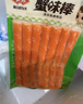 安井 龙虾味球 240g/包  锁鲜装火锅关东煮串串方便菜 鱼糜含量45% 实拍图