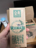 伊利金典减碳有机纯牛奶整箱 250ml*12盒 3.6g乳蛋白 礼盒装  实拍图