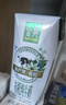 伊利金典有机纯牛奶200ml*10盒 3.6g乳蛋白 礼盒裝 实拍图