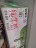 蒙牛全脂纯牛奶250ml*24盒  环球IP 新老包装随机发货 部分地区9月产 实拍图