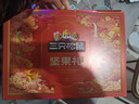 三只松鼠坚果礼盒1983g/2063g混发 零食礼包夏威夷果巴旦木过年货团购送礼 实拍图