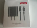 京东京造20W苹果充电器套装适用苹果8-14含Lightning数据线苹果14充电线氮化镓iPhone充电器快充充电头 实拍图