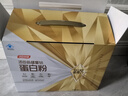 汤臣倍健星钻蛋白粉300g*2 乳清蛋白粉增强免疫力 成人男女 实拍图