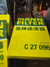 曼牌滤清器（MANNFILTER）空气滤清器空气滤芯C27009/C27096速腾宝来凌渡朗逸帕萨特途安高7 实拍图