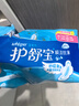 护舒宝瞬洁丝薄卫生巾日用240mm34片姨妈巾干爽透气京东自营官方旗舰 实拍图
