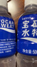 宝矿力水特电解质水功能性运动饮料500ml*15瓶 整箱装补充能量水分 年货送礼 实拍图