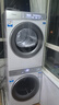 卡萨帝（Casarte）揽光WB洗烘套装 12KG滚筒洗衣机全自动+12KG双擎热泵烘干机  光等离子 家电国家补贴 12LWB+12FWB 实拍图