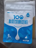 佰生优100亿高活性酸奶发酵菌粉 双歧杆菌酸奶发酵剂10g/袋(1g*10条) 实拍图