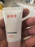 郁美净舒缓补水滋润保湿面霜干燥皮肤全家四季可用10g新年礼物 实拍图