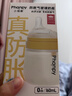 小雅象防胀气玻璃奶瓶新生儿0-3个月婴儿奶瓶 160ml S号奶嘴（标准款） 实拍图