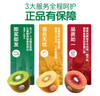 佳沛（zespri）新西兰  阳光金奇异果16粒礼盒经典果单果约 77-103g 水果 猕猴桃 实拍图