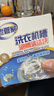 老管家洗衣机清洁泡腾片自动滚筒洗衣机清洗剂去污除垢剂杀菌15g*12块 1盒装 实拍图
