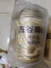 五谷磨房猴头菇山药薏米粉猴头菇养胃粉五谷早餐代餐粉546g 实拍图