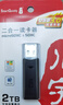 川宇USB3.0高速SD/TF卡读卡器多合一 支持单反相机存储卡行车记录仪监控无人机电脑手机内存卡读卡器 实拍图