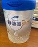 爱他美（Aptamil）卓傲较大婴儿配方奶粉2段（6—12月龄）800g*1罐  爱他美卓傲 实拍图
