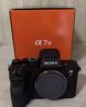 索尼（SONY）ILCE-7M4/A7M4全画幅微单数码相机专业级a74 α7IV 单机身+FE24-105F4 G 官方标配 实拍图