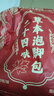 南京同仁堂脚气脚臭泡脚药包泡脚粉真菌去止痒脱皮泡脚臭克星汗脚脚臭足浴包 30小包*30克到手900克 实拍图