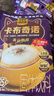 四只猫咖啡卡布奇诺咖啡25条 0植脂末  速溶咖啡粉 三合一 冲调饮品 375g 实拍图